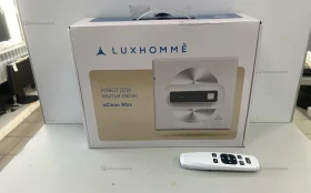 Купить Пылесос для окон LuxHomme б/у , в Набережные Челны Цена:5900рублей