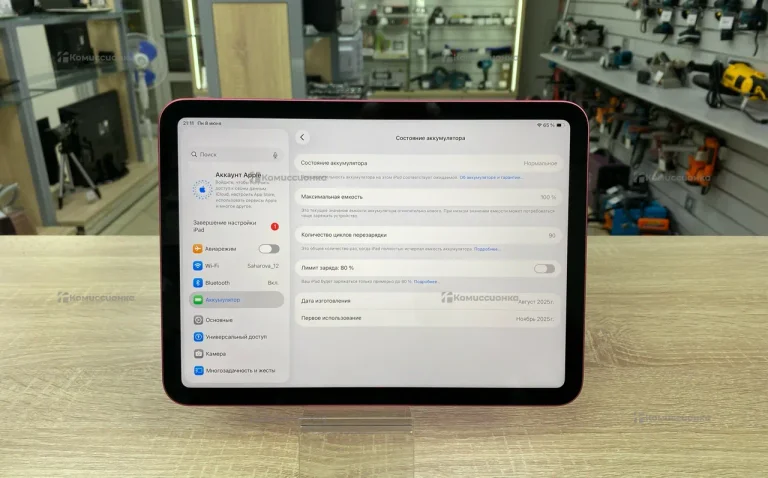 Планшет Apple IPad (A16) WiFi 128GB