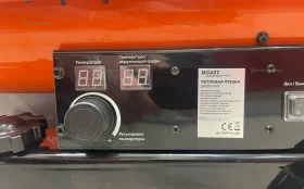 Купить Тепловая дизельная пушка Dast DDTP-10-20S б/у , в Сызрань Цена:7990рублей