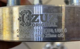 Купить Проставки BMW ZUZ Original 5*120/5*112 ЦО74 1/66,6 б/у , в Сызрань Цена:4990рублей