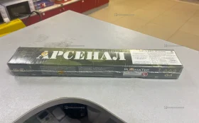 Купить Электроды арсенал мр -3 арм б/у , в Кострома Цена:290рублей