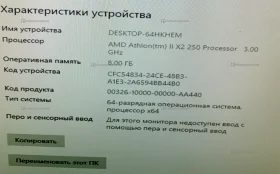 Купить Системный блок Celeron G540 б/у , в Рязань Цена:3900рублей