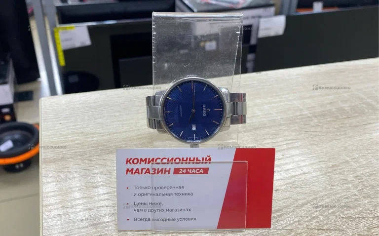Часы  Rado couple