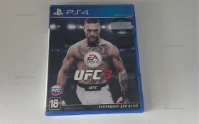 Купить PS4 Дисk UFC 3 б/у , в Челябинск Цена:700рублей