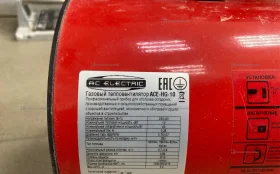 Купить Газовая пушка ACE-HG-10 б/у , в Краснодар Цена:2700рублей