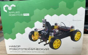 Купить Набор робототехнический Applied Robotics б/у , в Москва и область Цена:4900рублей