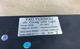 Купить Фитолампа YXO YUXINOU б/у , в Казань Цена:2999рублей