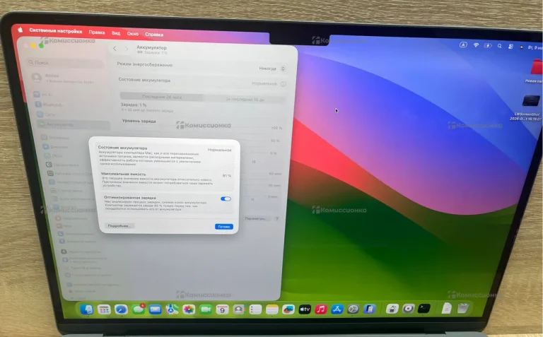 Ноутбук  MacBook Air 15 2023 M2