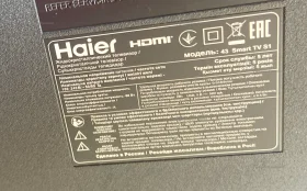 Купить Телевизор Haier 43 Smart TV S1 б/у , в Санкт-Петербург Цена:13990рублей