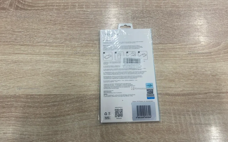 Защитное стекло для iPhone 12 Pro/12(р)