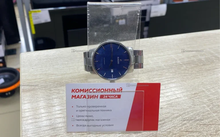 Часы  Rado couple