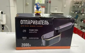 Купить Отпариватель FG-S12 б/у , в Уфа Цена:990рублей