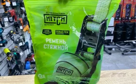Купить Hitch ремень стяжной б/у , в Челябинск Цена:1500рублей