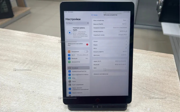 Планшет Apple iPad 9 64ГБ