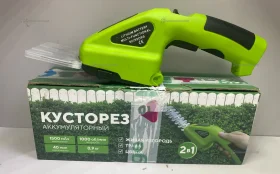 Купить Кусторез аккумуляторный б/у , в Нижнекамск Цена:1290рублей
