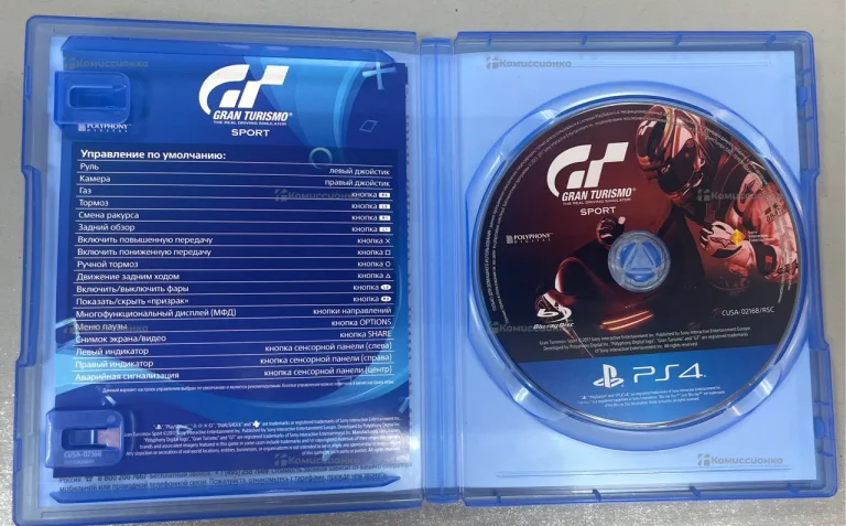 Sony Игровой  диск Для PS4 Gran Turismo Sport