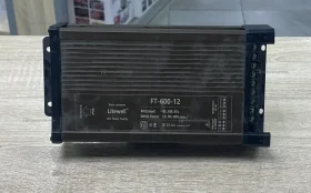 Купить Блок питания 12v litewell FT-600-12 б/у , в Екатеринбург Цена:2500рублей