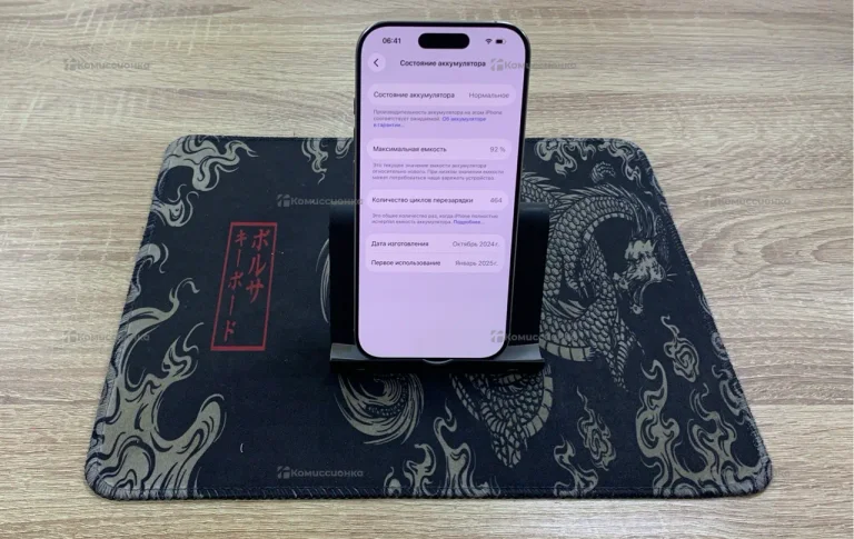 Apple iPhone 16 Pro 8/256 ГБ