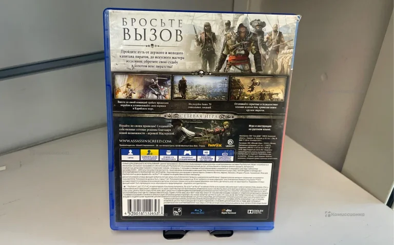 Sony PlayStation  AssassinS Creed IV Черный флаг P