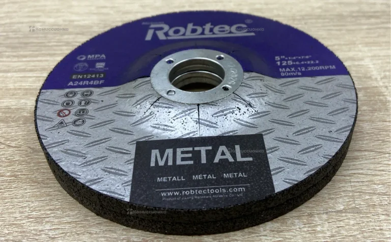 Диск зачистной Robtec 125*6.4*22.2 2шт