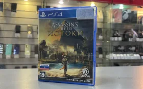 Купить Диск ps4 assassins creed истоки б/у , в Санкт-Петербург Цена:890рублей
