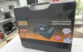 Купить плита  газовая портативная master ms-2041 б/у , в Челябинск Цена:590рублей