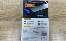 Купить Power Bank 20 000 SkyDolphin SP06 б/у , в Уфа Цена:1250рублей