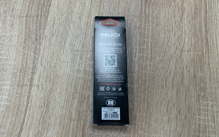 Кабель USB Walker C735 2М L