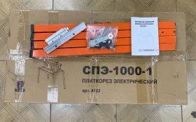 Купить Плиткорез Спец СПЭ-1000-1 б/у , в Красноярск Цена:9990рублей