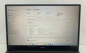 Купить Ноутбук  Honor б/у , в Набережные Челны Цена:24900рублей