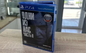 Купить Диск одни из нас часть 2 ps4 б/у , в Челябинск Цена:1500рублей
