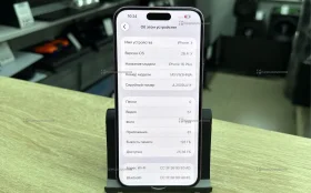 Купить Apple iPhone 16 Plus 8/128 ГБ б/у , в Саратов Цена:51900рублей