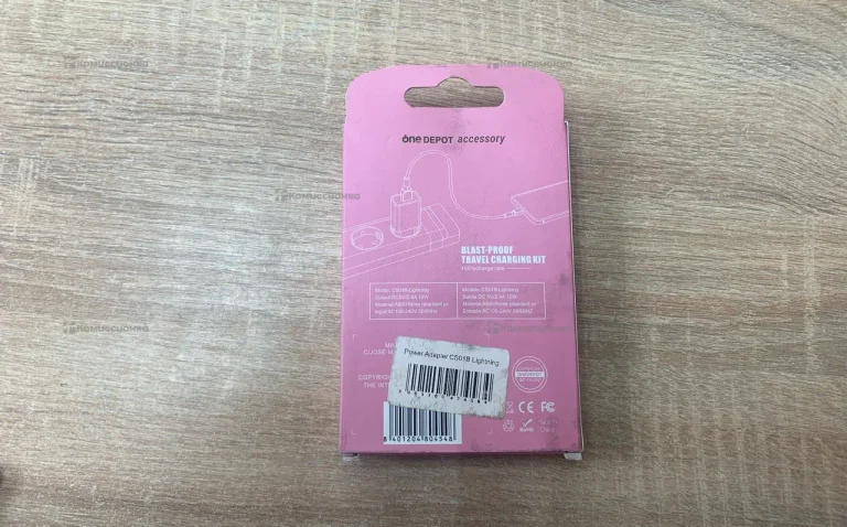 Power Adapter CS01B Lightning