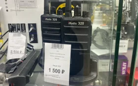 Купить Рация 320 б/у , в Челябинск Цена:1500рублей