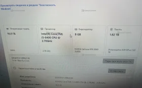 Купить Системный блок б/у , в Москва и область Цена:18900рублей