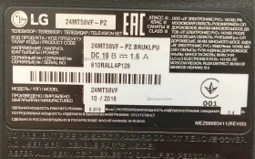 Купить Телевизор LG 24MT58VF …. б/у , в Самара Цена:4500рублей
