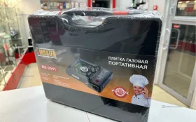 Купить Плитка газовая Master MS-2041 б/у , в Челябинск Цена:990рублей
