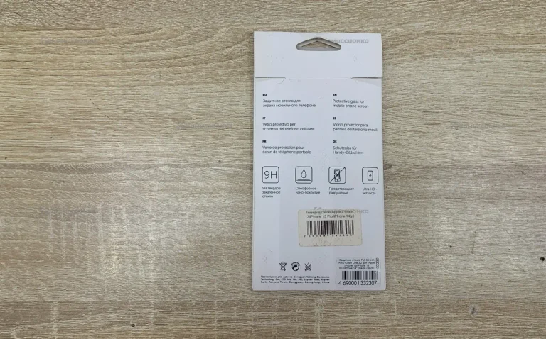Защитное стекло Apple iPhone 13/iPhone 13 Pro/iPhone 14(р)