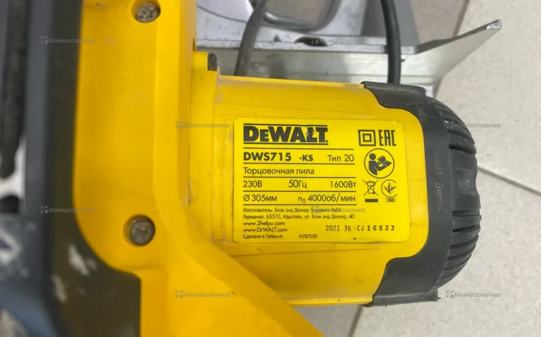 Циркулярная пила Dewalt DWS715-KS