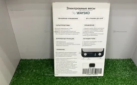 Купить Весы электронные Waysko б/у , в Краснодар Цена:500рублей