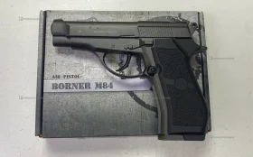 Купить Пневматический пистолет Borner M84 б/у , в Сызрань Цена:6990рублей