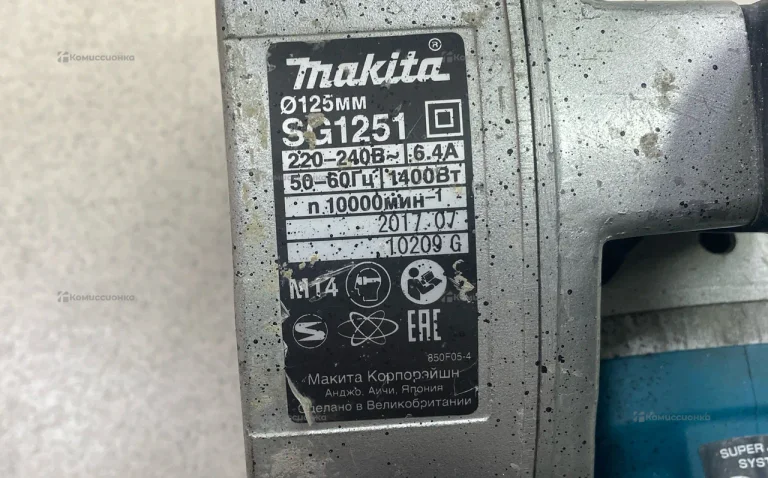 Штроборез Makita SG1251