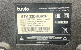 Купить Телевизор Tuvio Tuvio STV-32DHBK2R б/у , в Казань Цена:4500рублей