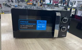 Купить Микроволновая печь  Centek 1575 б/у , в Саратов Цена:3990рублей