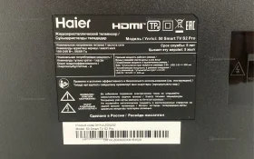 Купить Телевизор Haier 50 Smart TV s2 Pro б/у , в Красноярск Цена:19990рублей
