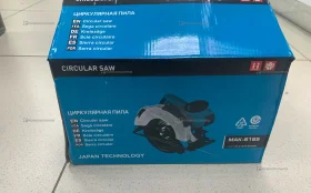 Купить Циркулярка сетевая Makita реп. б/у , в Тольятти Цена:3990рублей