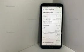 Купить Honor 7A 2/32 ГБ б/у , в Санкт-Петербург Цена:1500рублей