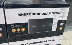 Купить Микроволновая печь F20MXP08-E70 б/у , в Москва и область Цена:4290рублей
