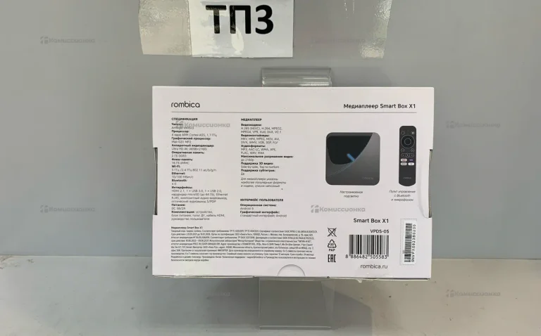 тв приставка smartbuy box x1