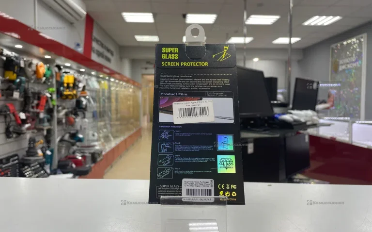 Защитное стекло Apple iPhone 12 Pro Max приват(р)
